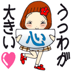 [LINEスタンプ] ひま子ちゃん707大人女子の心の器が大きい