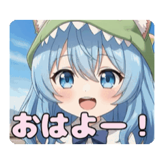 [LINEスタンプ] がぶがぶ恐竜ありさアニメーション