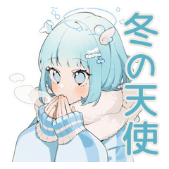 [LINEスタンプ] 天使ちゃんの冬♡