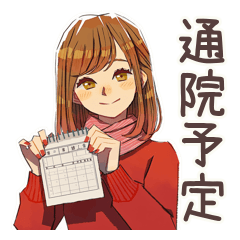 [LINEスタンプ] やさしい妻★通院付き添い連絡