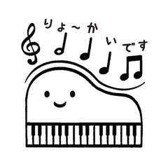 [LINEスタンプ] おしゃべりピアノスタンプ