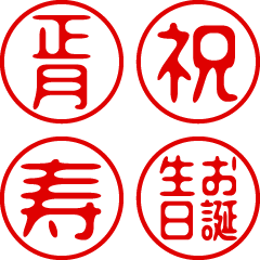 [LINEスタンプ] 超ちいさい/365日/はんこ/ハンコ/判子1