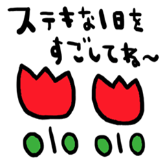 [LINEスタンプ] nenerin日常会話スタンプ050気遣い修正