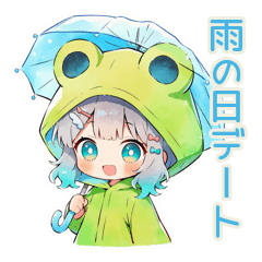 [LINEスタンプ] 蛙フードパーカーの女の子♡雨の日誘い