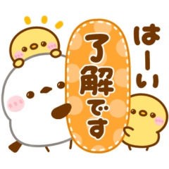 [LINEスタンプ] シマエナガ♡毎日家族で連絡