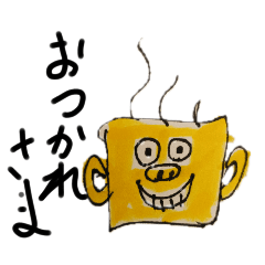 [LINEスタンプ] 下杉正子あたらしく前へ