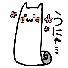 [LINEスタンプ] ペーパーねこさん