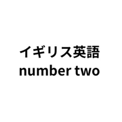 [LINEスタンプ] ※世界の【うんこ】の言葉