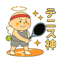 [LINEスタンプ] スポーツの神様 テニス、バスケ編