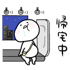 [LINEスタンプ] んっちゃんの日常会話「お仕事」