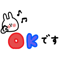 [LINEスタンプ] うさぎだけ。一年中。