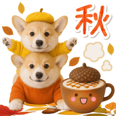 [LINEスタンプ] 大人かわいい秋の癒しコーギー