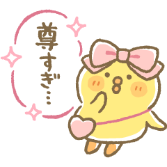 [LINEスタンプ] 【有料版】ぴよこ豆 コラボ 3