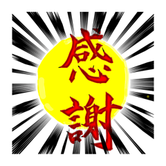 [LINEスタンプ] 怖い文字！ゆるワード！敬語もあるでよ！