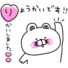 [LINEスタンプ] くま姫の毎日使えるやさしさ溢れる敬語♡