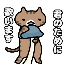 [LINEスタンプ] ねこねこの住み家3
