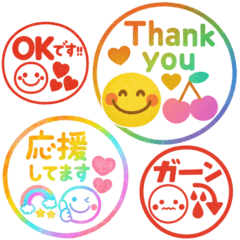[LINEスタンプ] ポンと使えるハンコ風♡毎日スマイル