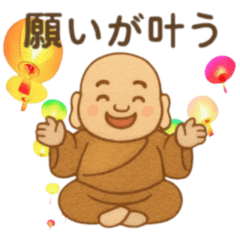 [LINEスタンプ] 開運の七福神 幸運呼ぶ言霊たち 幸せ