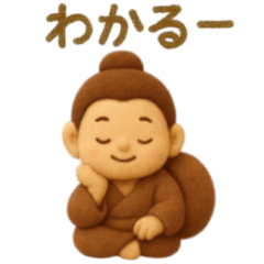 [LINEスタンプ] 運気上昇 ふわふわの七福神 開運