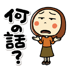 [LINEスタンプ] 新らんちゃん秋冬バージョン