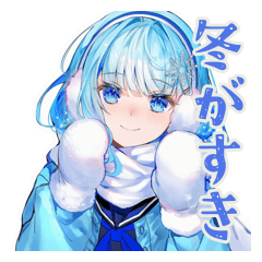[LINEスタンプ] 女子高生の冬★あったか日常