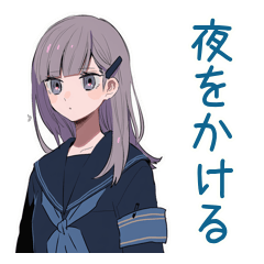 [LINEスタンプ] ミステリアス女子高生★筋トレ