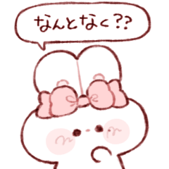 [LINEスタンプ] あいまいなもちうさちゃん.