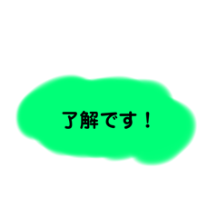 [LINEスタンプ] 日常的に使えるシンプルスタンプ（上司用）