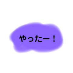 [LINEスタンプ] 日常的に使えるシンプルスタンプ（友達用）