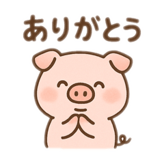 [LINEスタンプ] かわいぶたのゆるふわスタンプ最新版