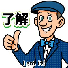 [LINEスタンプ] ヒッコリー・スコットのゴルフステッカー