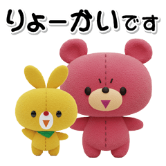 [LINEスタンプ] きゃらぐるみ2