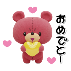 [LINEスタンプ] きゃらぐるみ