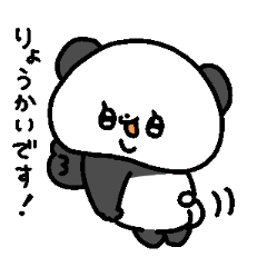 [LINEスタンプ] きゅるりんパンダのハッピースタンプ