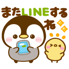 [LINEスタンプ] 動く♡ぺんぺん