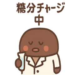 [LINEスタンプ] おかし研究所の仲間たち