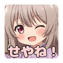 [LINEスタンプ] はんなりと筋トレみなみセット