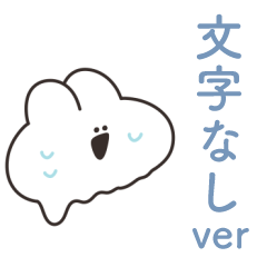 [LINEスタンプ] リアクションするうさちゃん 文字なしver