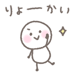 [LINEスタンプ] ゆるい手書きのシンプルなスタンプ