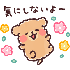 [LINEスタンプ] ふわもこトイプードル おおらかにいこう