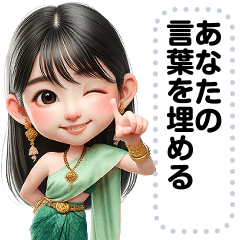 [LINEスタンプ] Message Stickers (Lamduan) JP