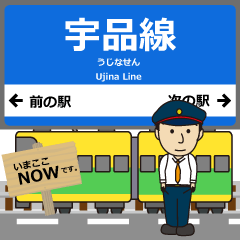 [LINEスタンプ] 宇品線in広島の毎日使う電車