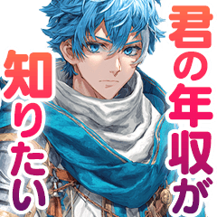 [LINEスタンプ] お金にしか興味が無い勇者