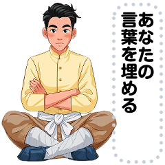 [LINEスタンプ] Message Stickers (Krai2) JP