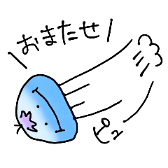 [LINEスタンプ] 汎用くらげもどき2