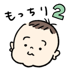 [LINEスタンプ] もっちり担当大臣2