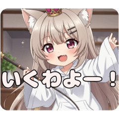 [LINEスタンプ] 女王とありさのセットスタンプ