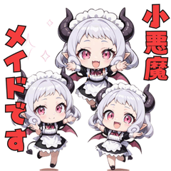 [LINEスタンプ] 小悪魔メイドの甘い日常