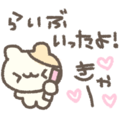 [LINEスタンプ] はむちゃんのたのしい絵日記♡