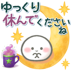 [LINEスタンプ] ちっちゃすぎる♡おもちのきもち（丁寧編）